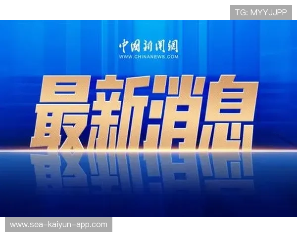体育新闻中心权威专题上线，体育新闻官网